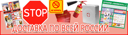 Журнал учета инструкций по пожарной безопасности для работников - выгодная доставка по России